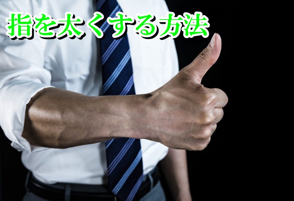 痩せすぎは肩こりになりやすい！その原因と解消法を紹介！